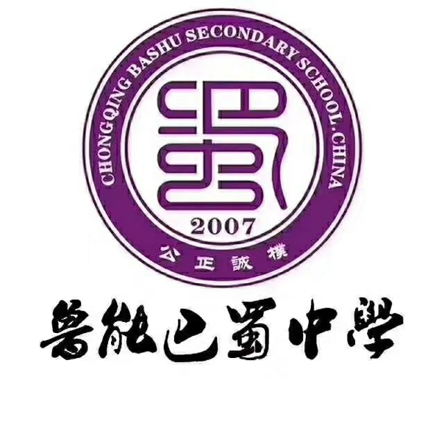 只为孩子读个好的学校,半夜排队来买房——鲁能巴蜀中学.