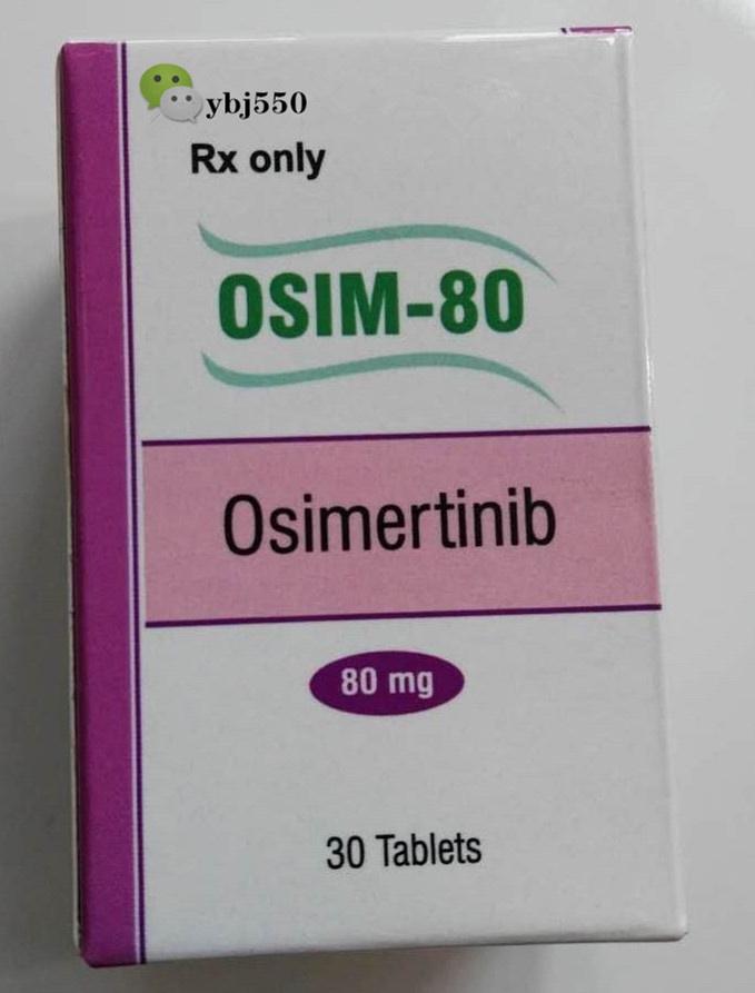 奥希替尼印度版一盒多少钱,奥希替尼一盒的价格