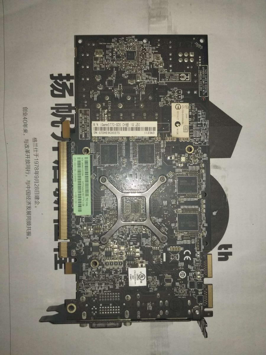出技嘉大板790 三核720 威刚马甲2gx2