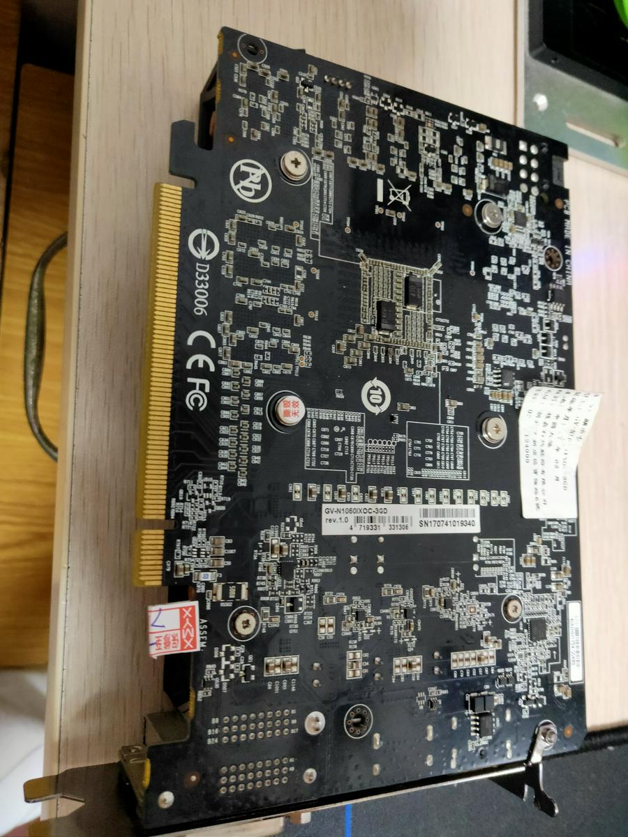 出技嘉1063短卡.价格600.