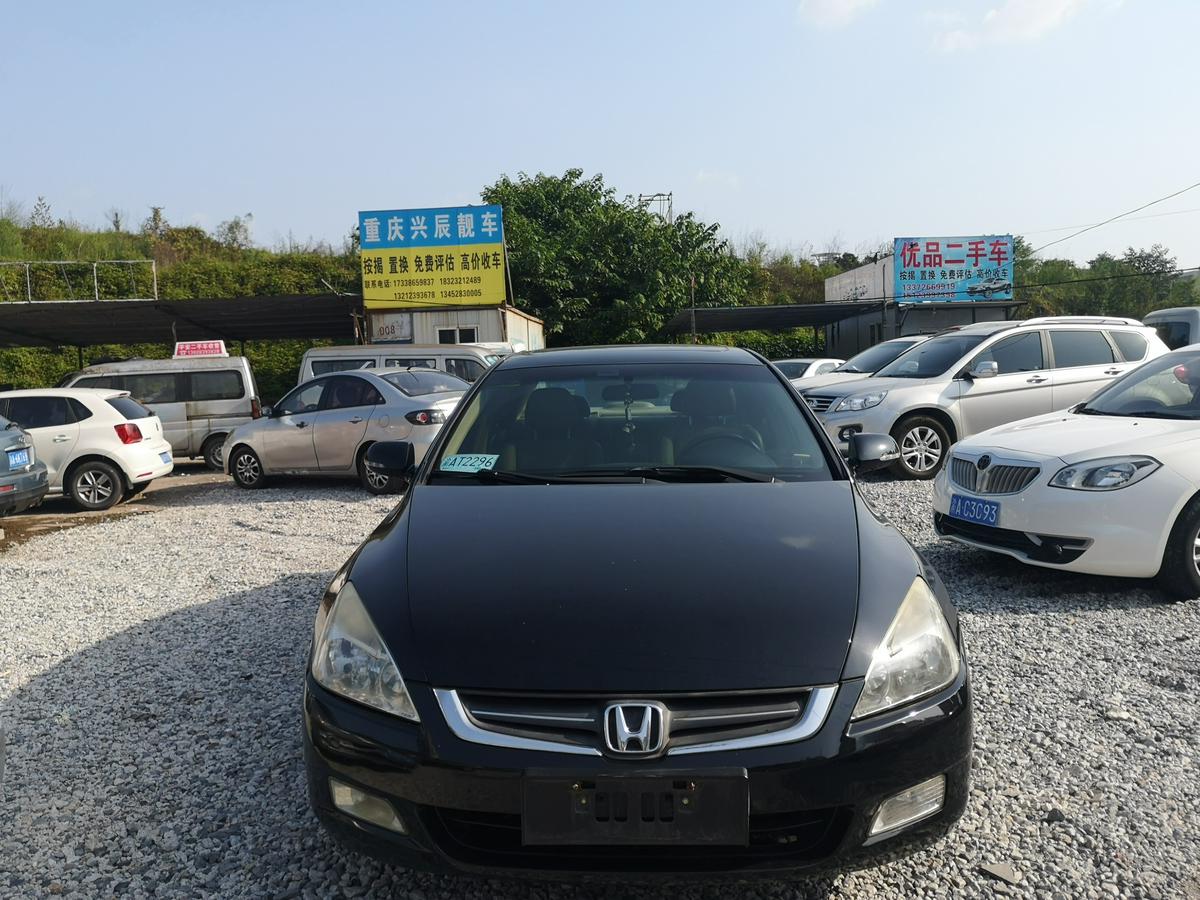 重庆兴辰靓车批发车型→本田第七代雅阁 已售 .