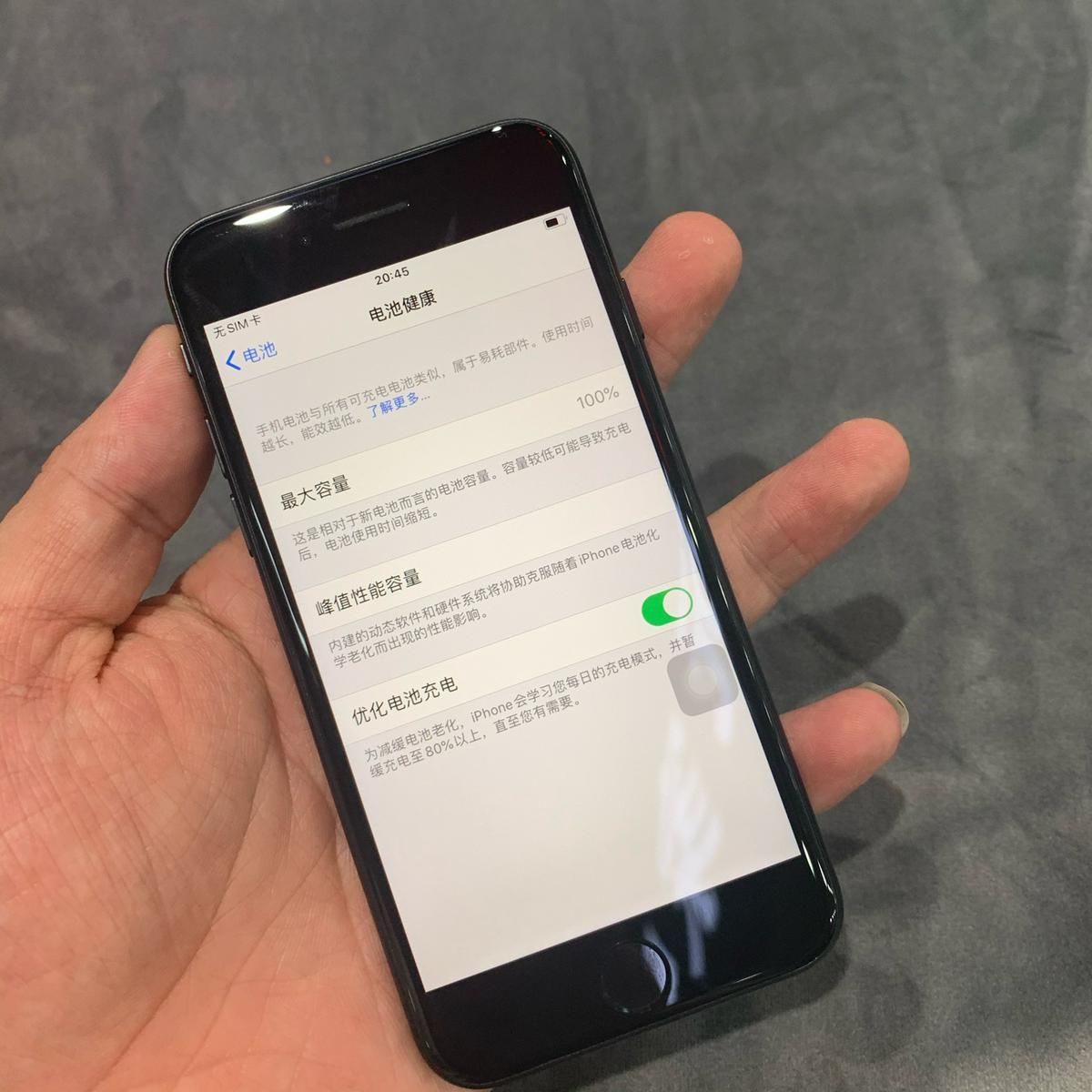 苹果se2 国行 64G成色可以 - 手机/通讯 重庆社区