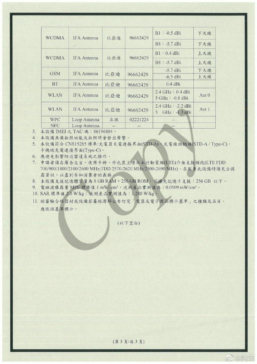 大浪淘沙玄觞简谱_大浪淘沙图片(3)